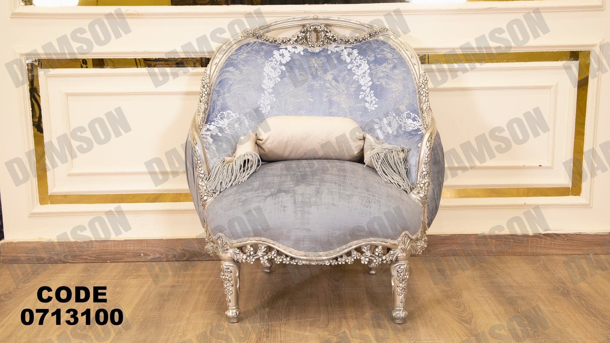 صالون 131 - Damson Furnitureصالون 131