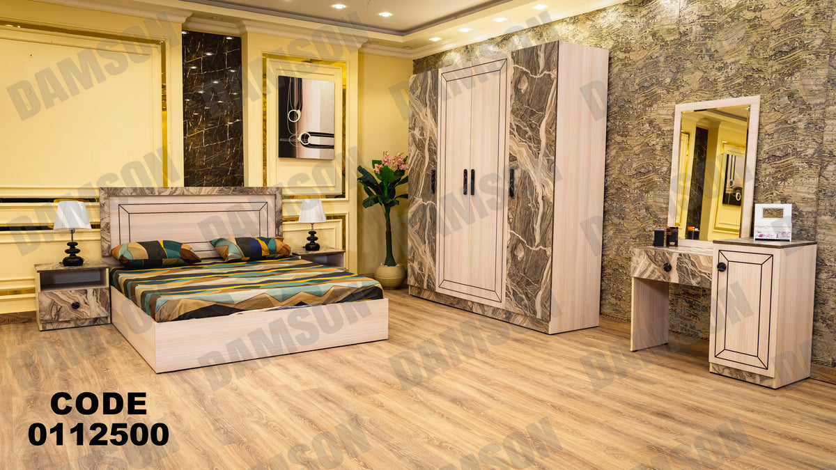 غرفة نوم ماستر 125 - Damson Furnitureغرفة نوم ماستر 125