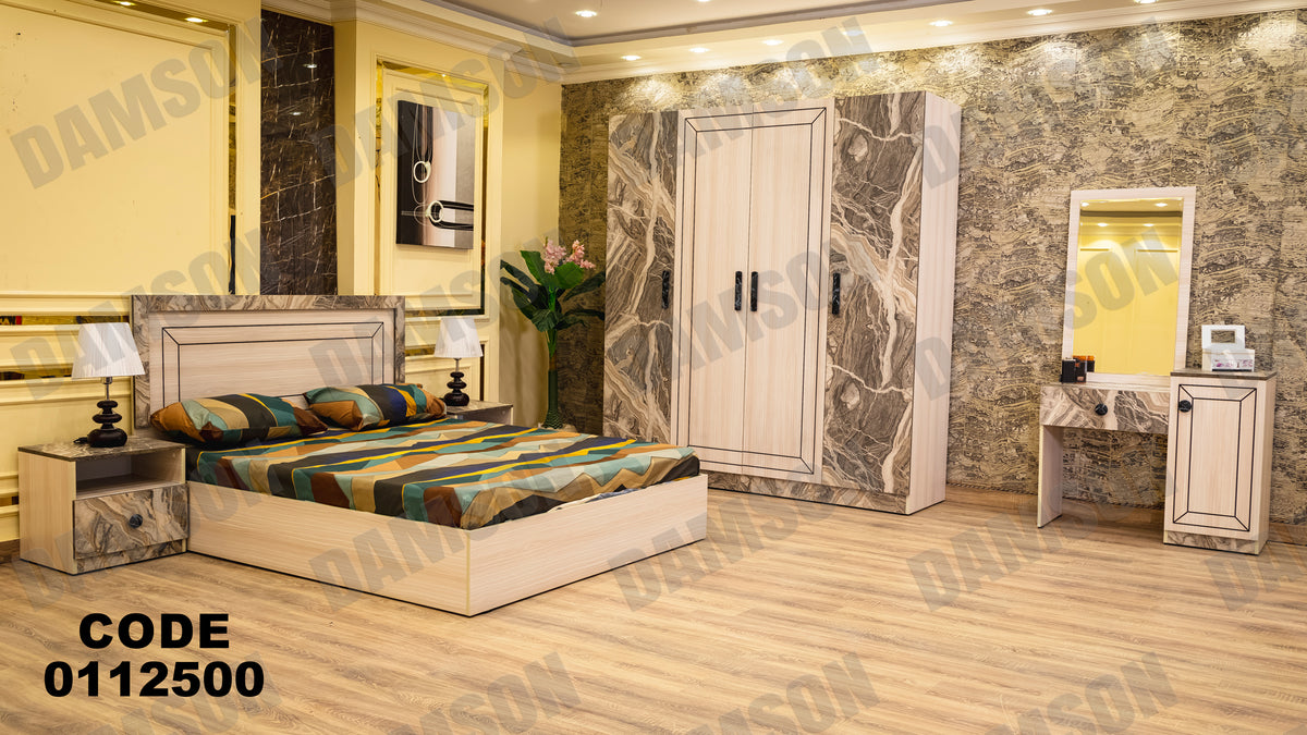 غرفة نوم ماستر 125 - Damson Furnitureغرفة نوم ماستر 125