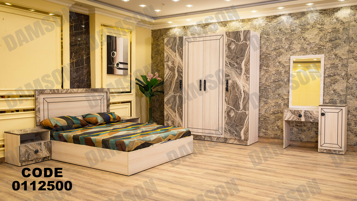 غرفة نوم ماستر 125 - Damson Furnitureغرفة نوم ماستر 125