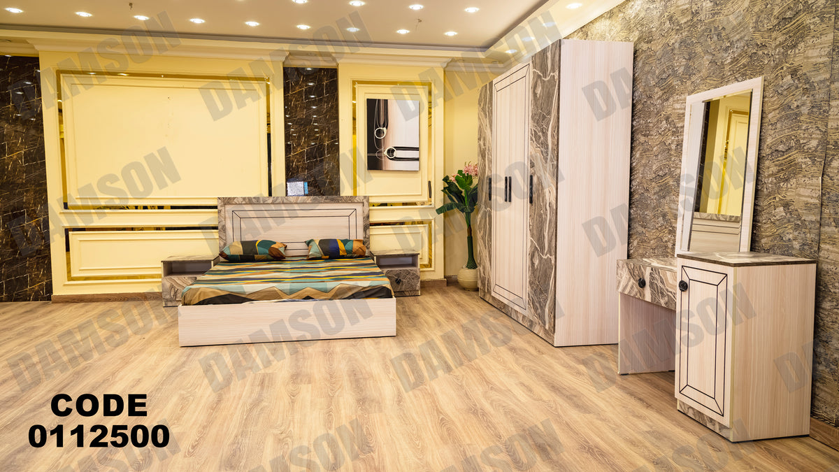 غرفة نوم ماستر 125 - Damson Furnitureغرفة نوم ماستر 125