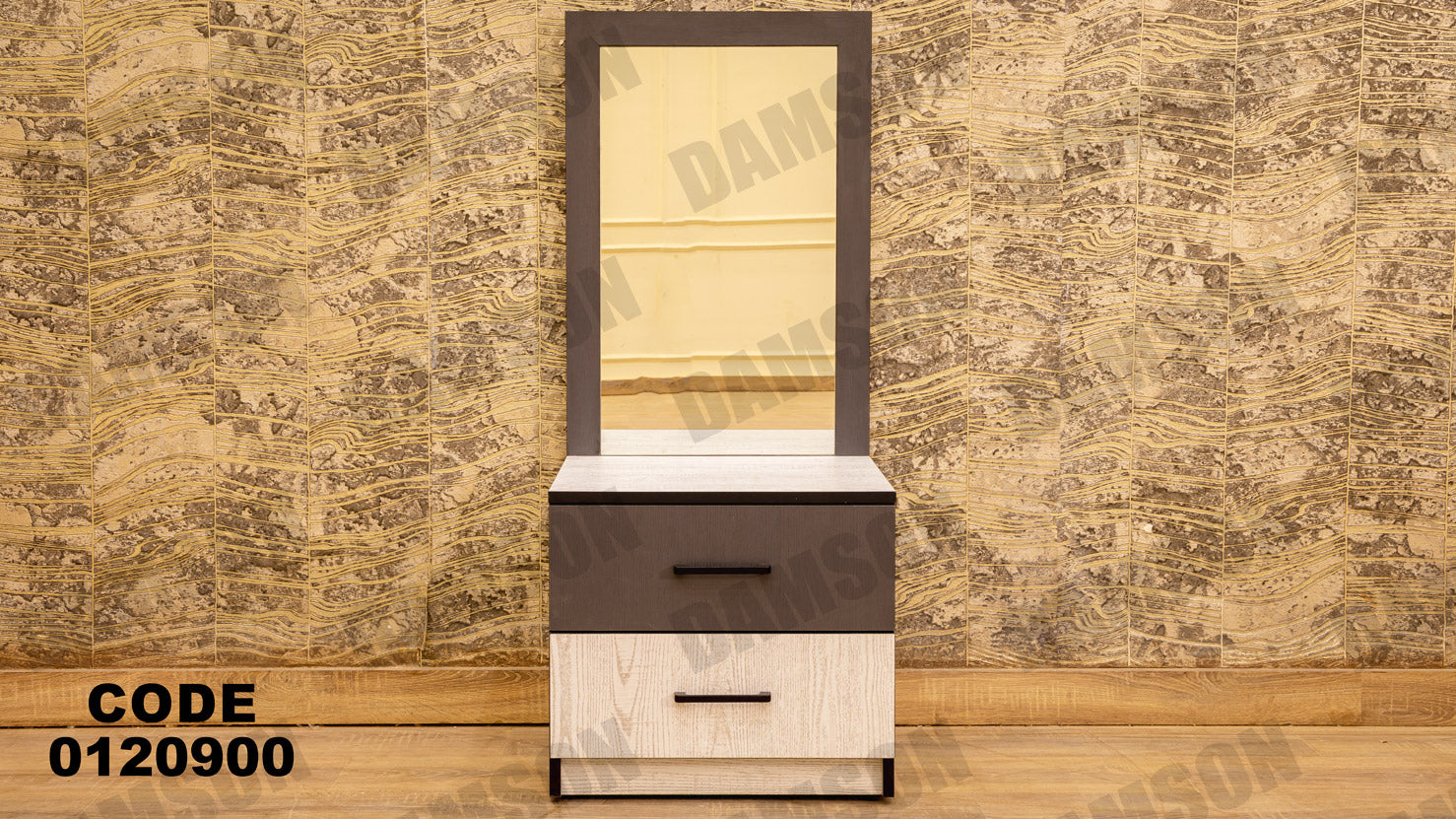 غرفة نوم ماستر 209 - Damson Furnitureغرفة نوم ماستر 209