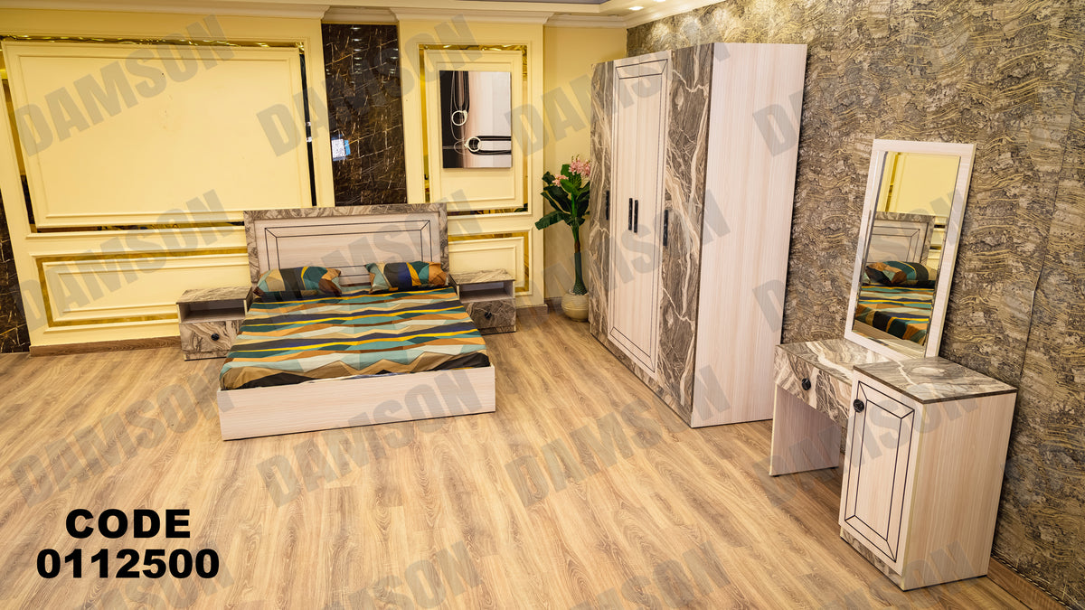 غرفة نوم ماستر 125 - Damson Furnitureغرفة نوم ماستر 125