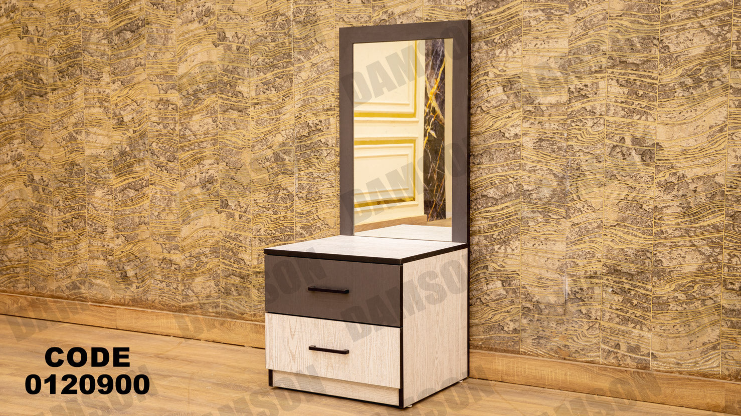 غرفة نوم ماستر 209 - Damson Furnitureغرفة نوم ماستر 209