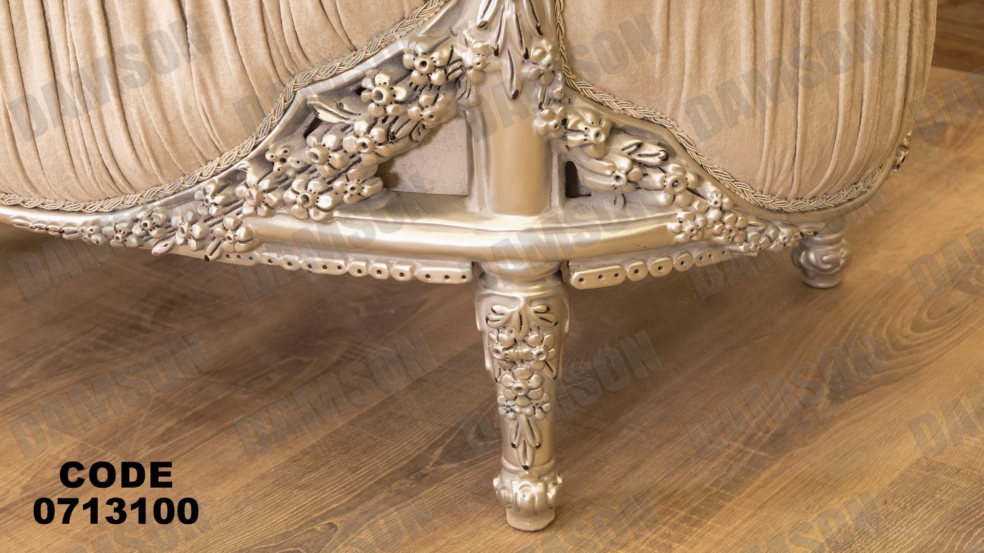 صالون 131 - Damson Furnitureصالون 131