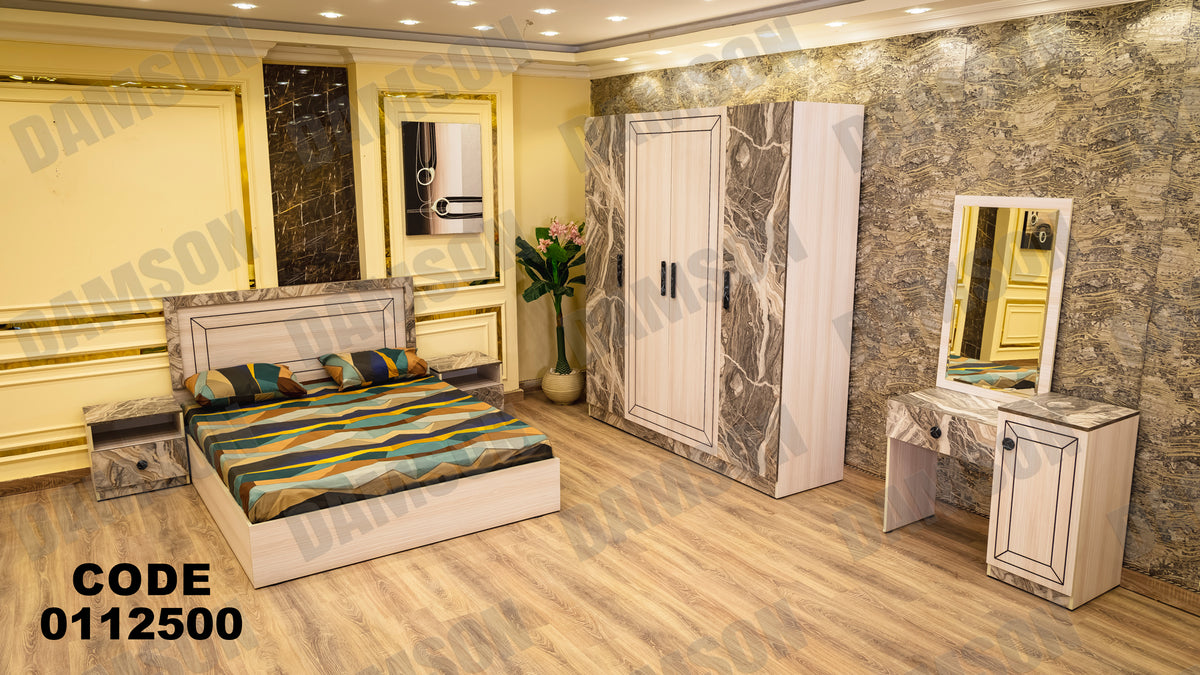 غرفة نوم ماستر 125 - Damson Furnitureغرفة نوم ماستر 125