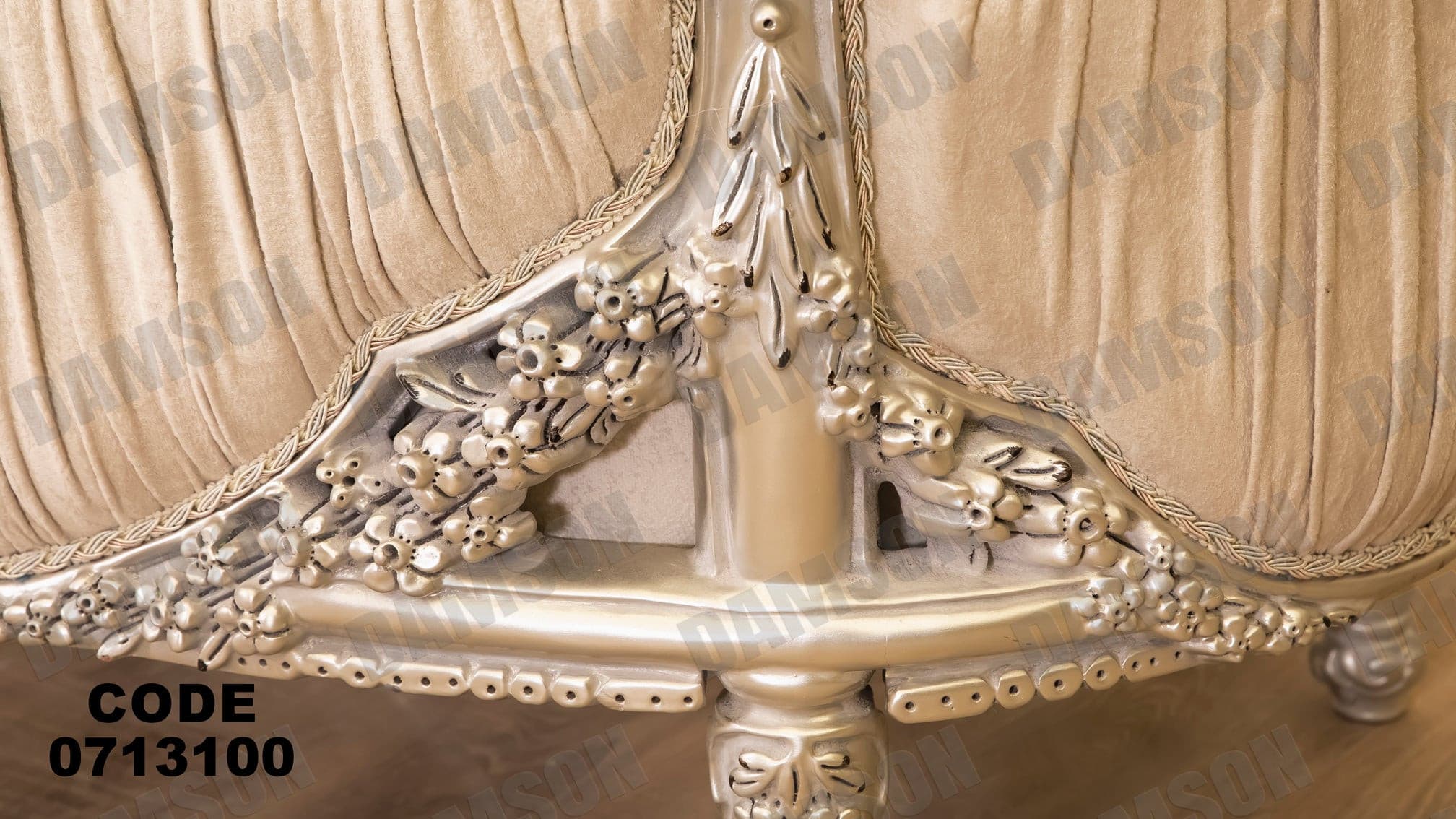 صالون 131 - Damson Furnitureصالون 131