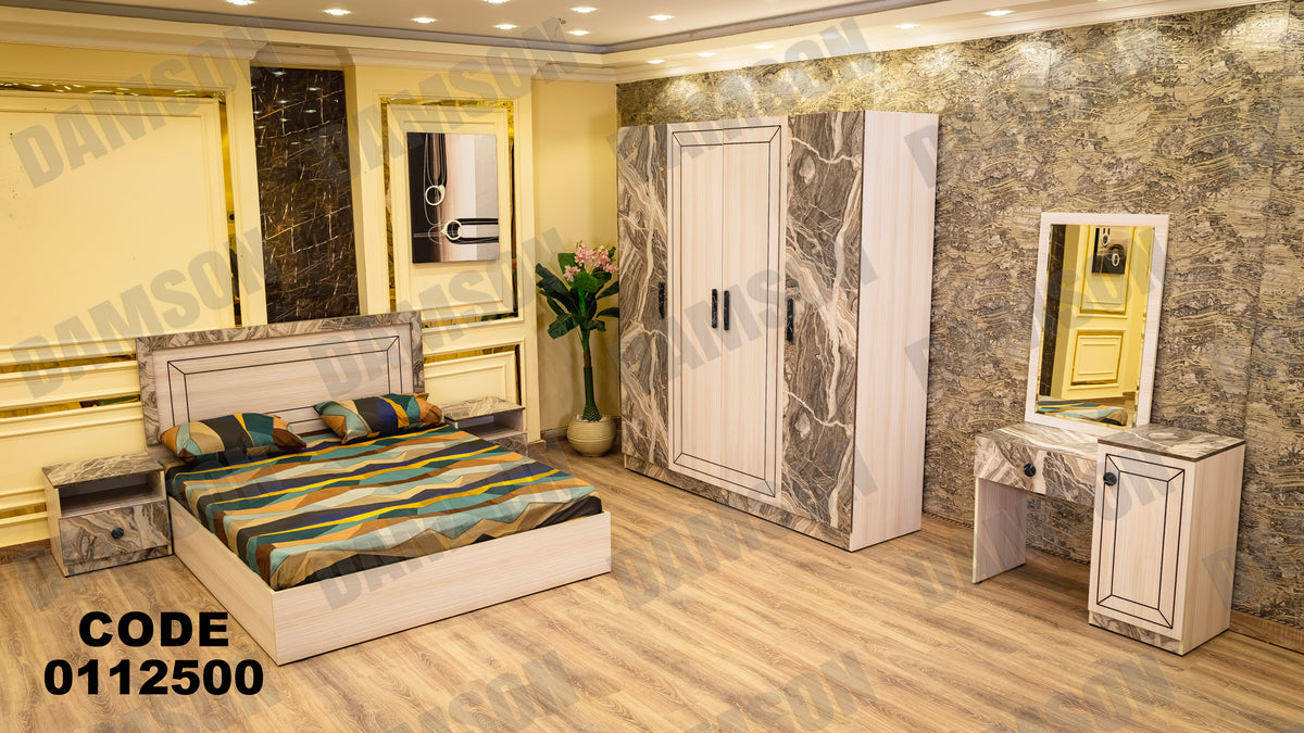غرفة نوم ماستر 125 - Damson Furnitureغرفة نوم ماستر 125