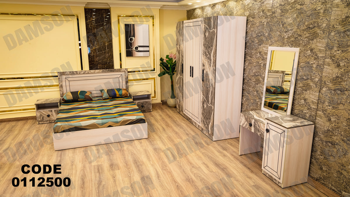 غرفة نوم ماستر 125 - Damson Furnitureغرفة نوم ماستر 125