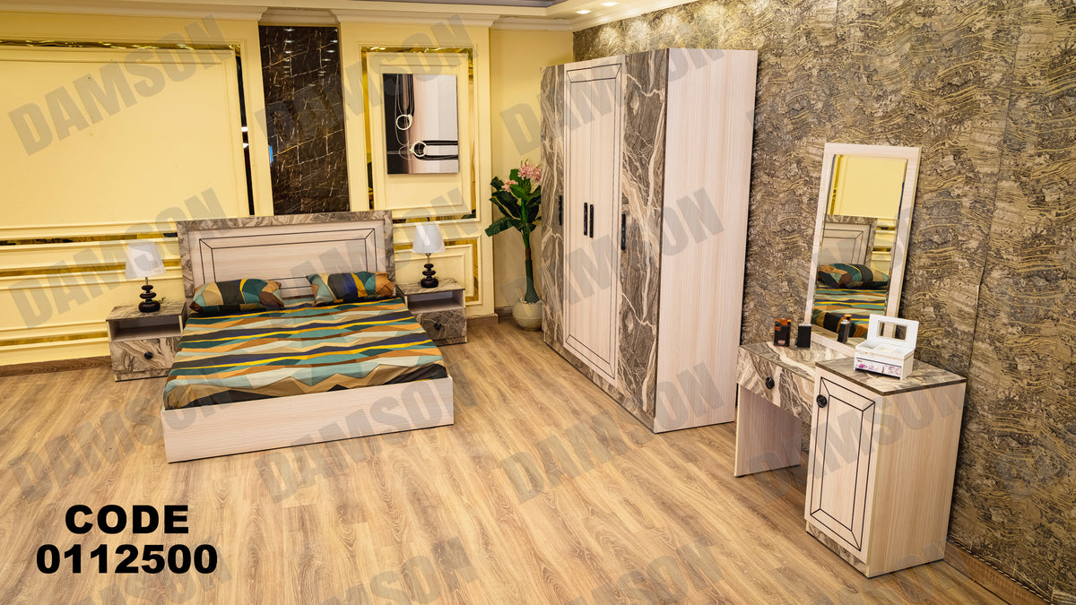 غرفة نوم ماستر 125 - Damson Furnitureغرفة نوم ماستر 125