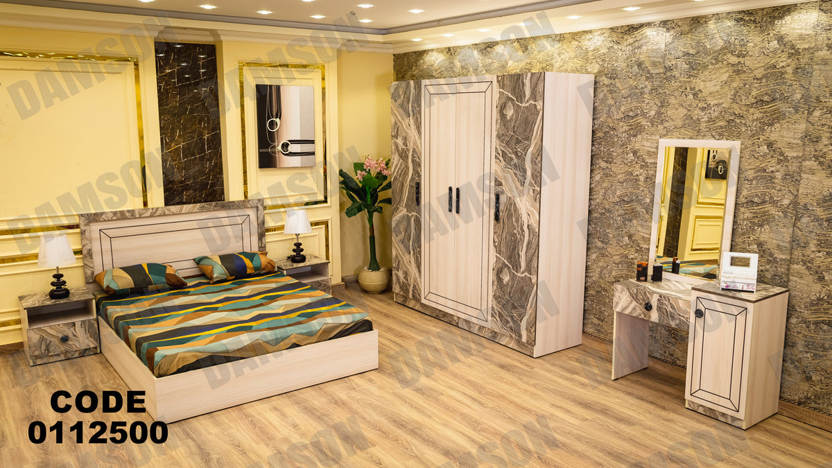 غرفة نوم ماستر 125 - Damson Furnitureغرفة نوم ماستر 125