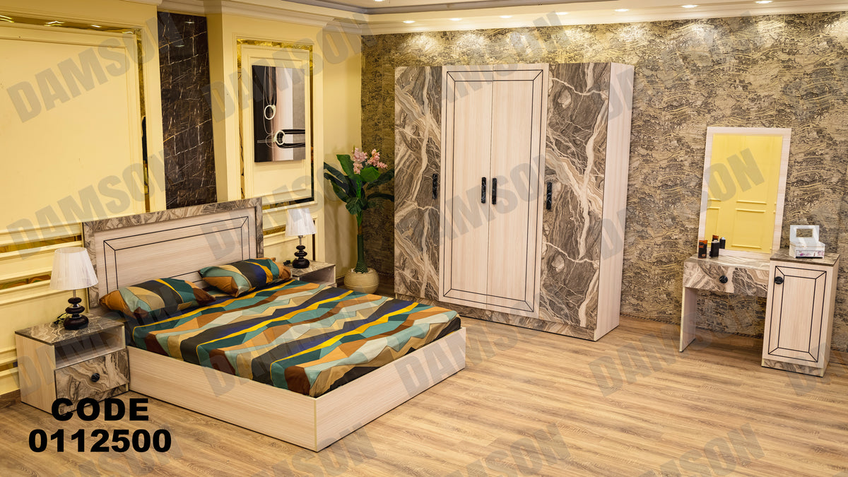 غرفة نوم ماستر 125 - Damson Furnitureغرفة نوم ماستر 125