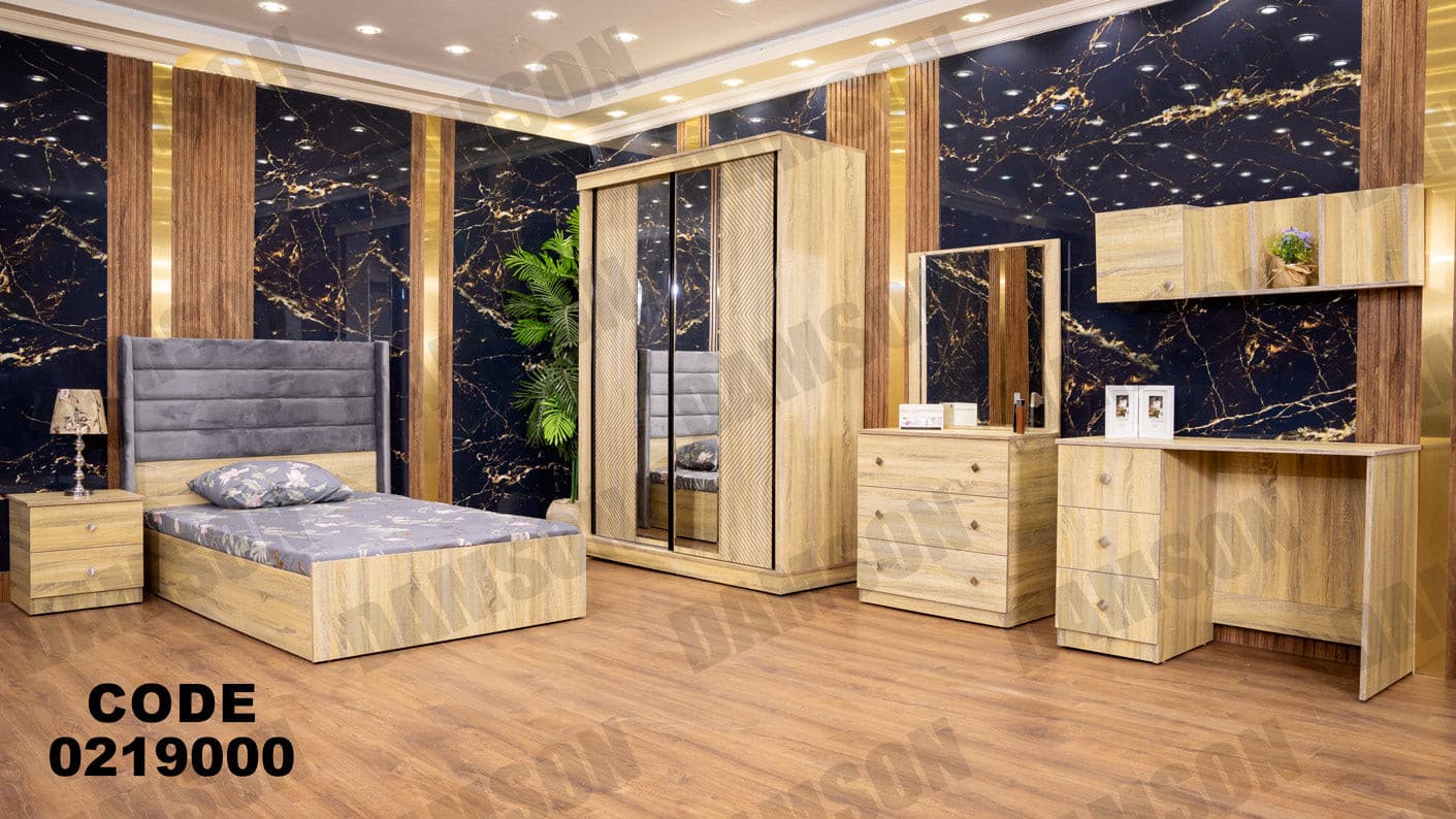 غرفة نوم أطفال 190 - Damson Furnitureغرفة نوم أطفال 190