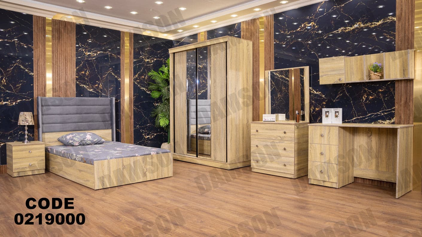 غرفة نوم أطفال 190 - Damson Furnitureغرفة نوم أطفال 190