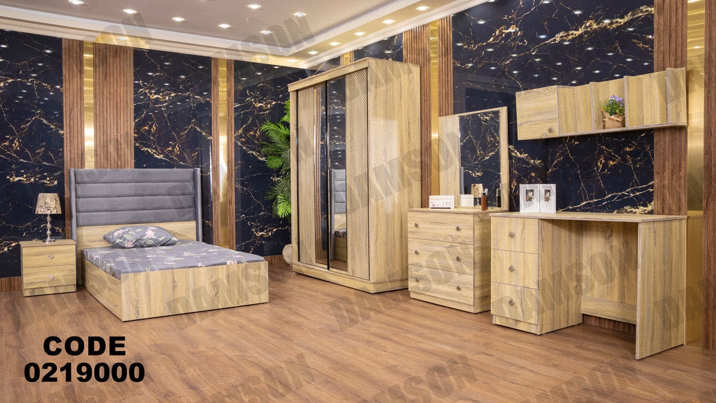 غرفة نوم أطفال 190 - Damson Furnitureغرفة نوم أطفال 190