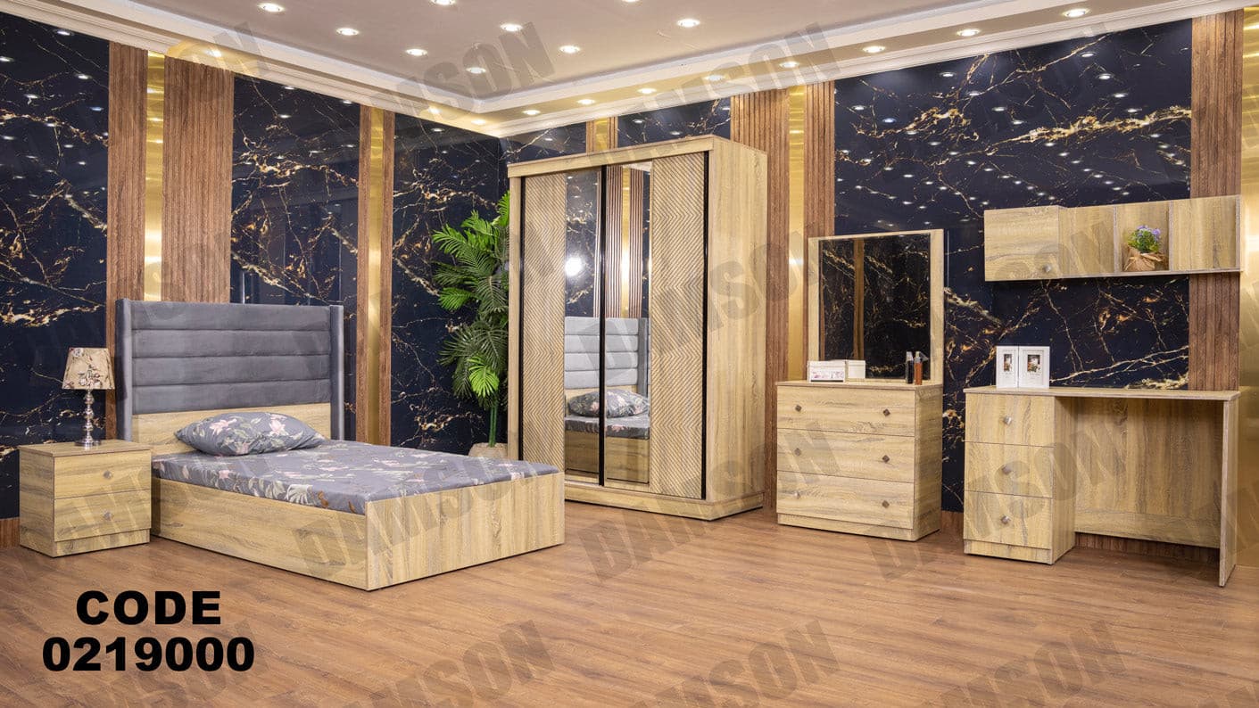 غرفة نوم أطفال 190 - Damson Furnitureغرفة نوم أطفال 190