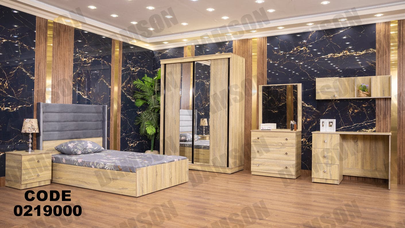 غرفة نوم أطفال 190 - Damson Furnitureغرفة نوم أطفال 190