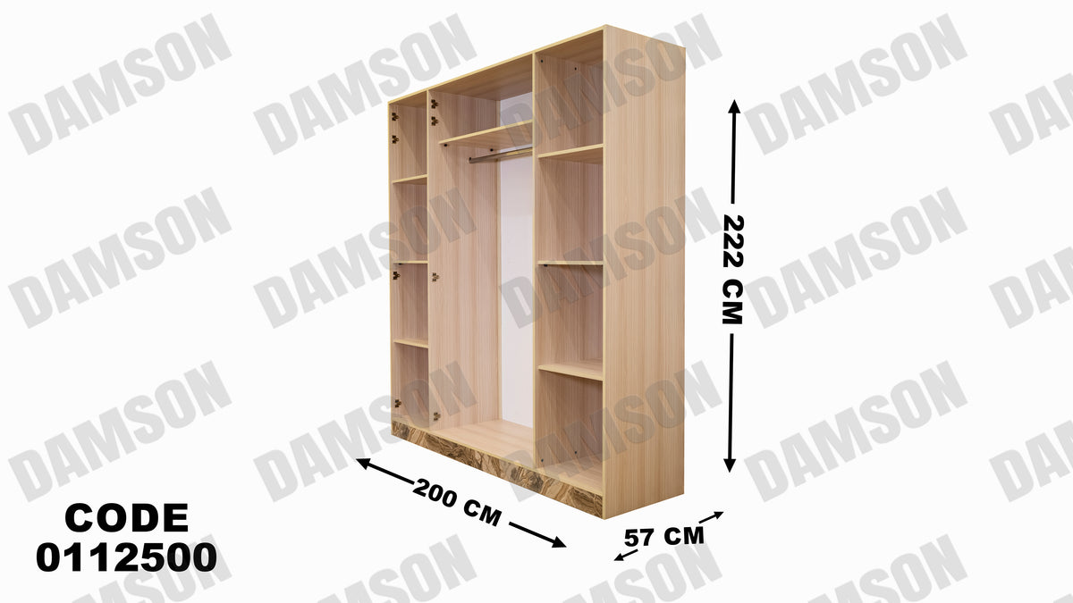 غرفة نوم ماستر 125 - Damson Furnitureغرفة نوم ماستر 125