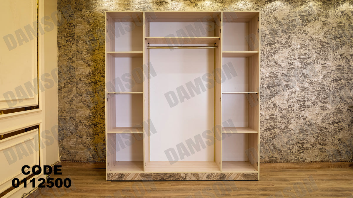 غرفة نوم ماستر 125 - Damson Furnitureغرفة نوم ماستر 125