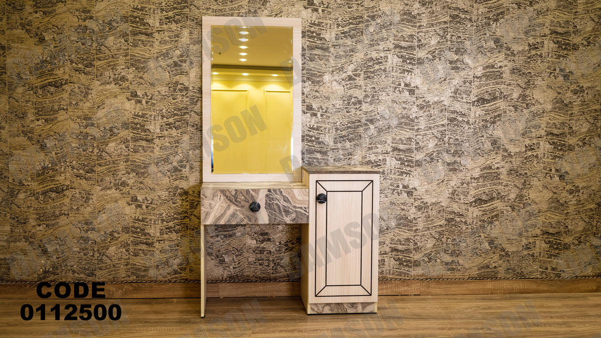 غرفة نوم ماستر 125 - Damson Furnitureغرفة نوم ماستر 125