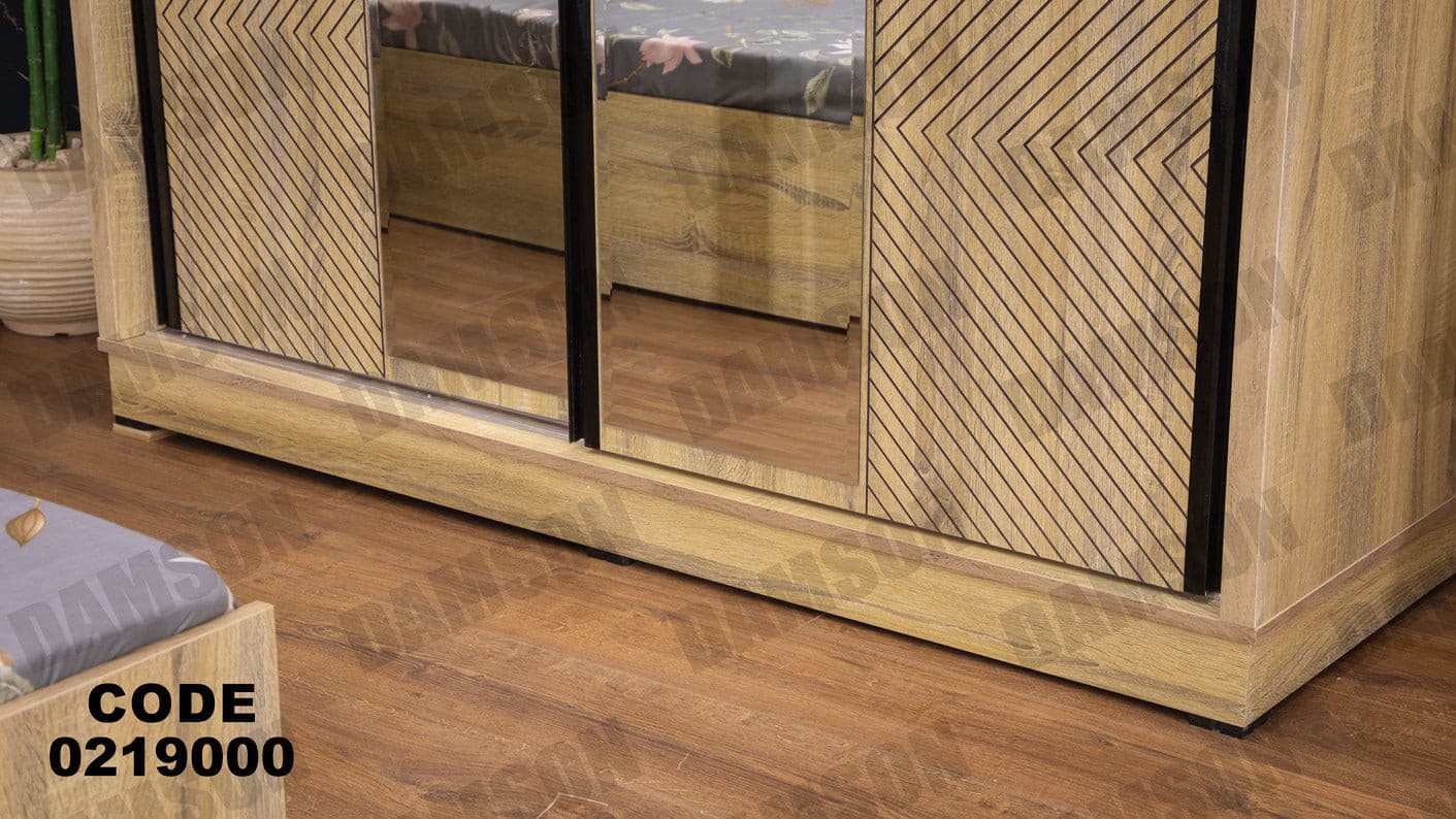 غرفة نوم أطفال 190 - Damson Furnitureغرفة نوم أطفال 190