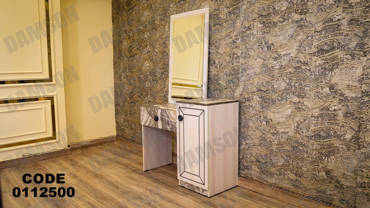 غرفة نوم ماستر 125 - Damson Furnitureغرفة نوم ماستر 125