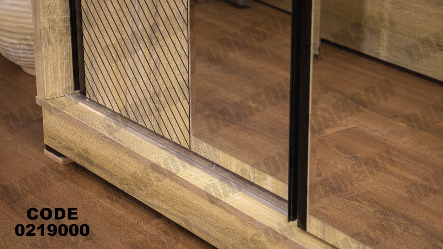 غرفة نوم أطفال 190 - Damson Furnitureغرفة نوم أطفال 190