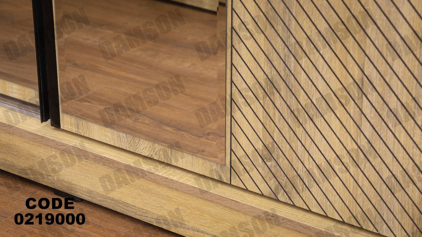 غرفة نوم أطفال 190 - Damson Furnitureغرفة نوم أطفال 190