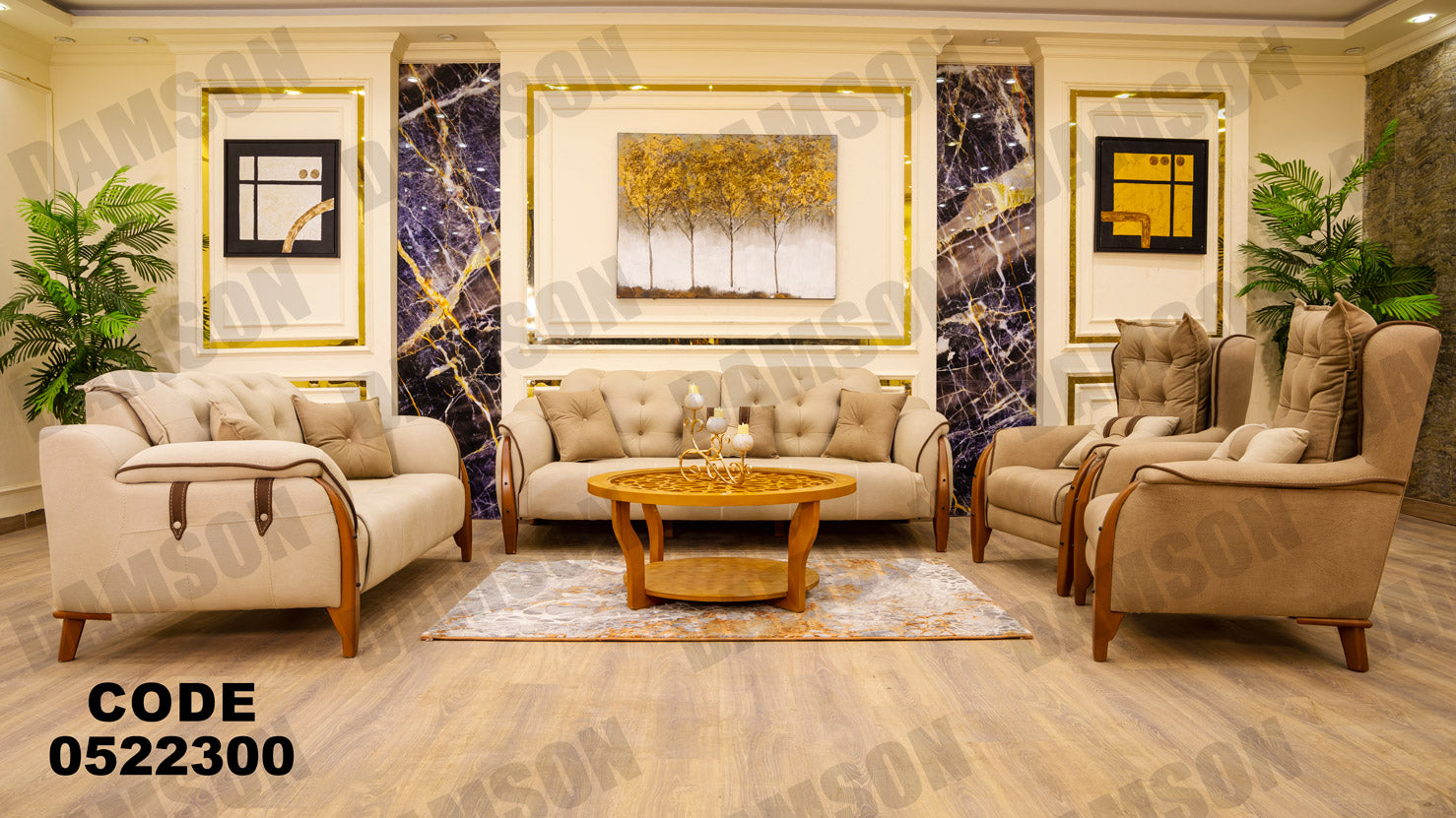 انتريه من دامسون للاثاث المنزلى انتريهات