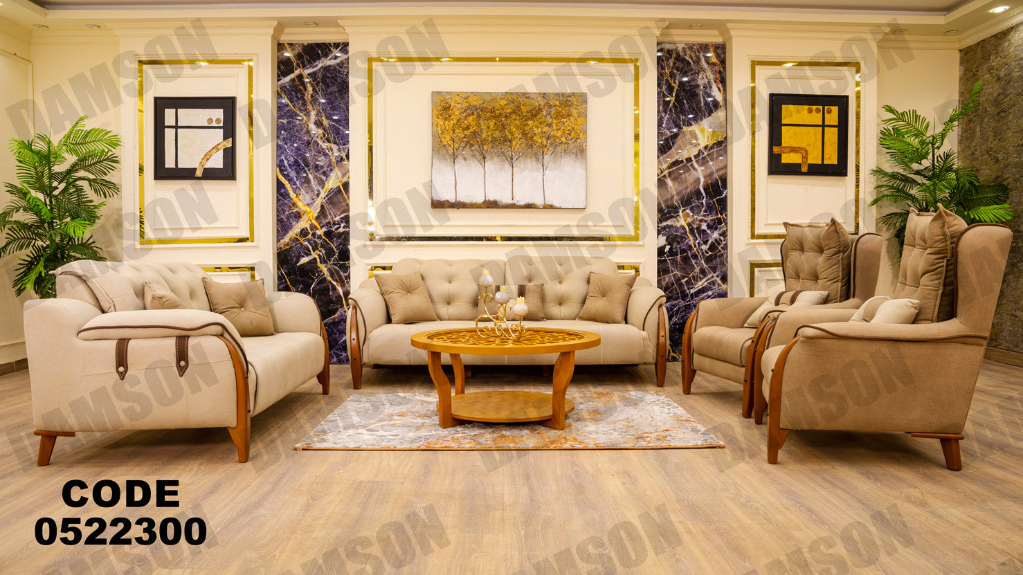 انتريه من دامسون للاثاث المنزلى انتريهات