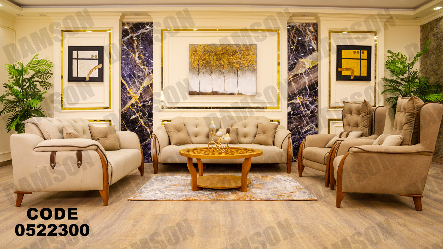 انتريه من دامسون للاثاث المنزلى انتريهات