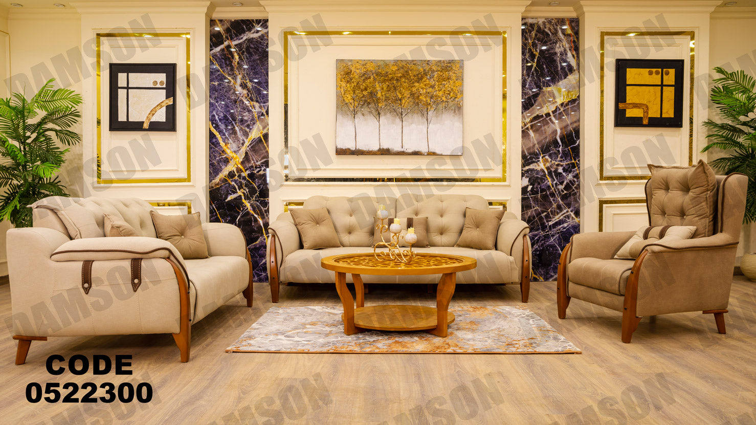 انتريه من دامسون للاثاث المنزلى انتريهات