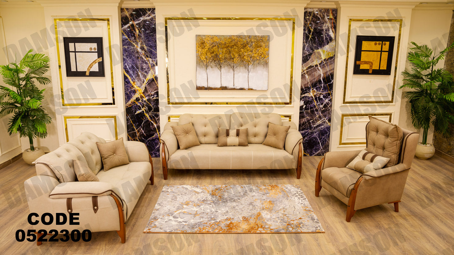 انتريه من دامسون للاثاث المنزلى انتريهات