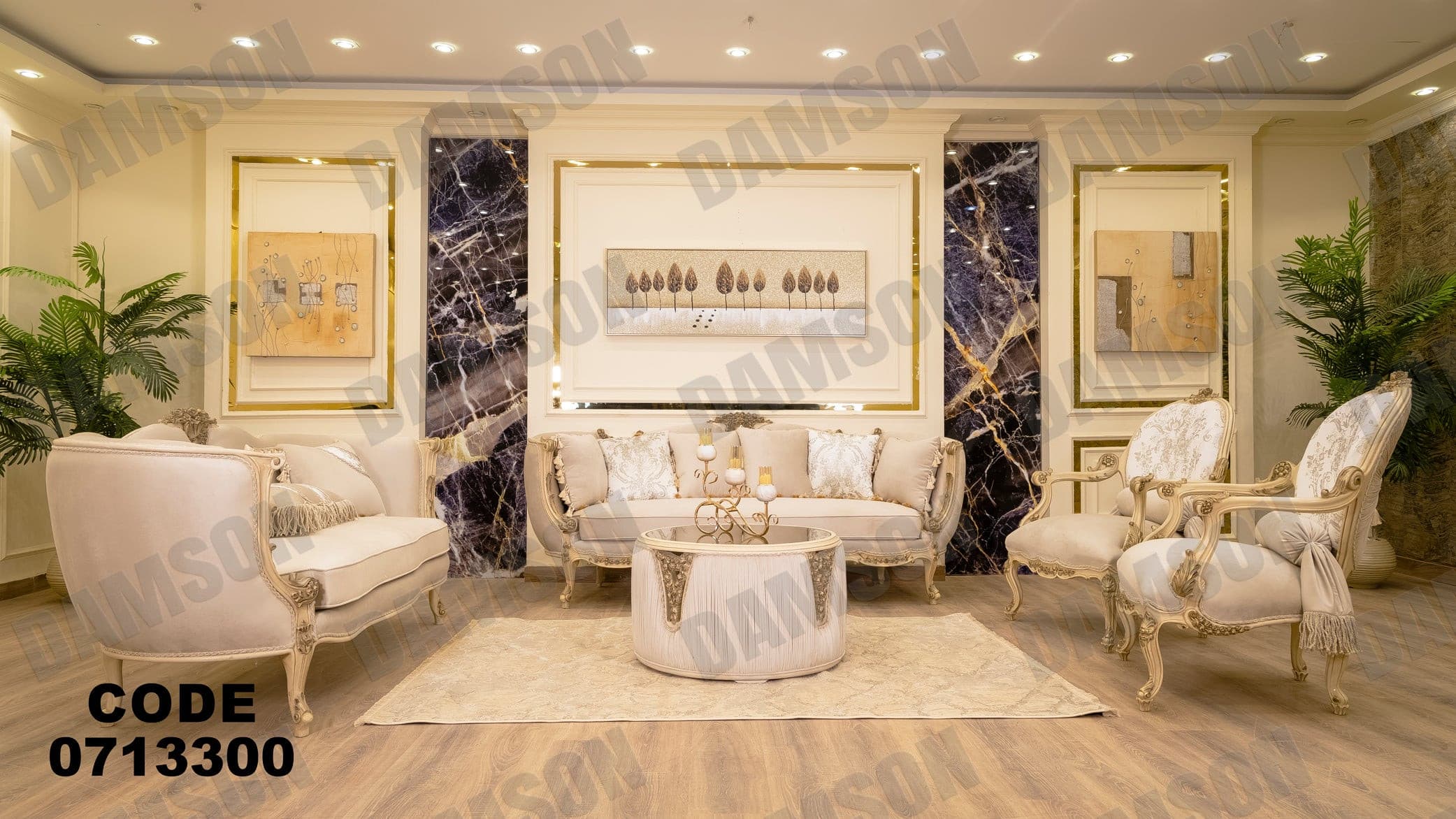 صالون 133 - Damson Furnitureصالون 133