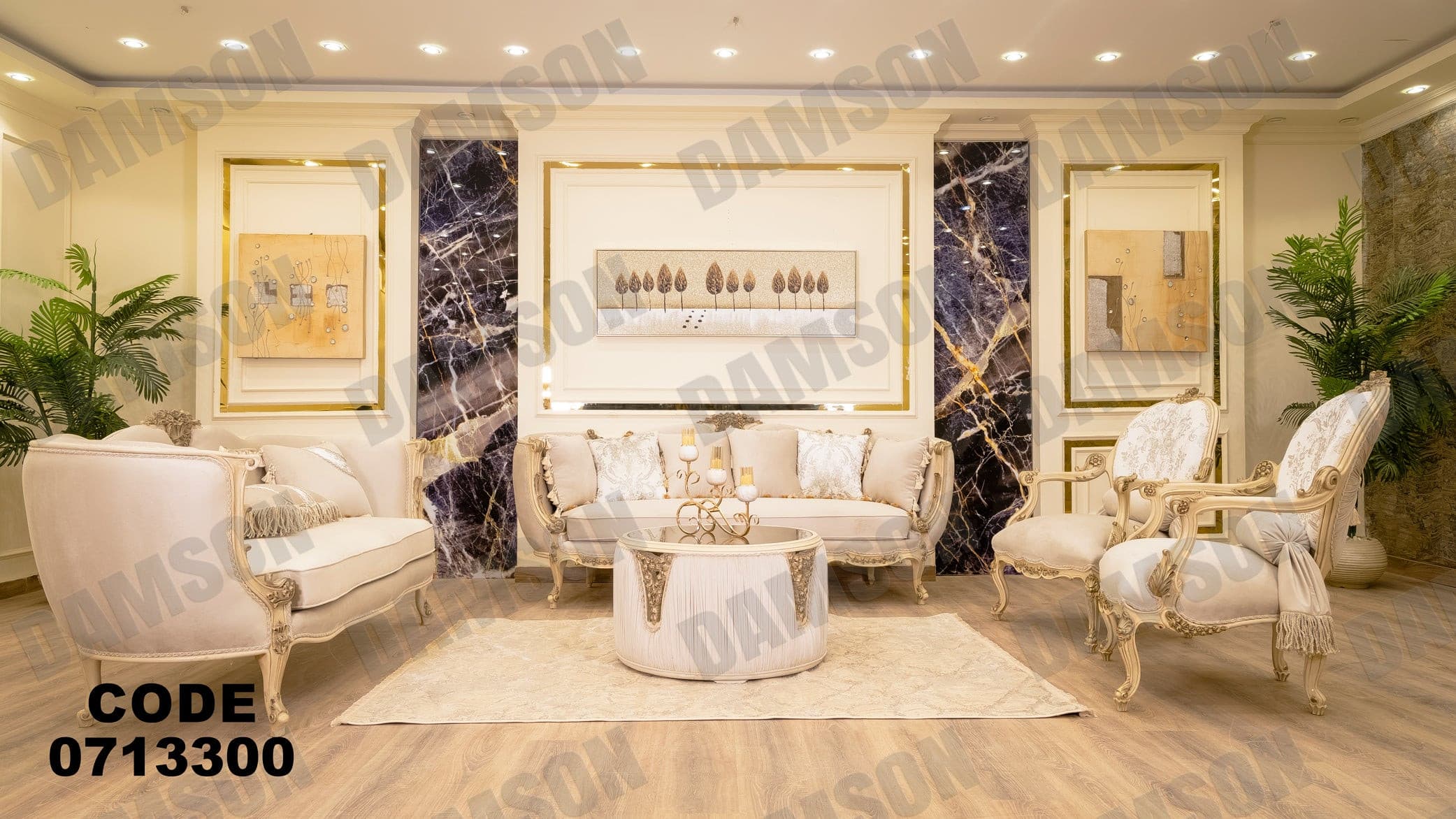 صالون 133 - Damson Furnitureصالون 133