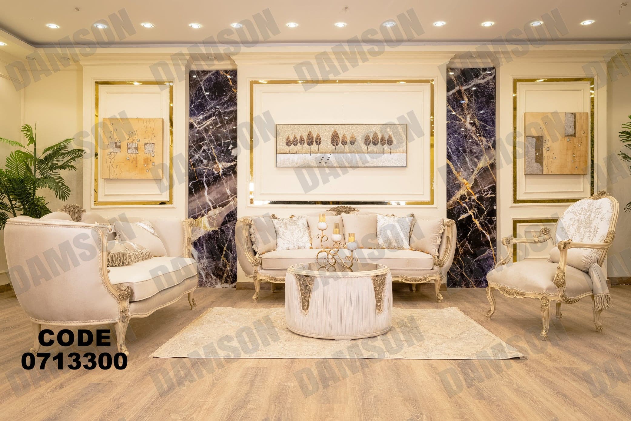 صالون 133 - Damson Furnitureصالون 133