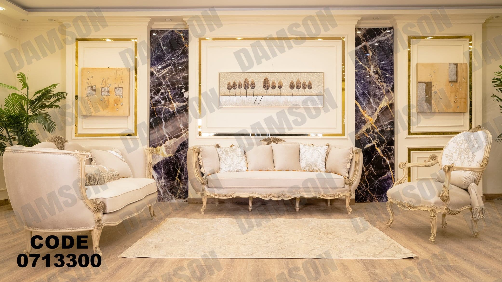 صالون 133 - Damson Furnitureصالون 133