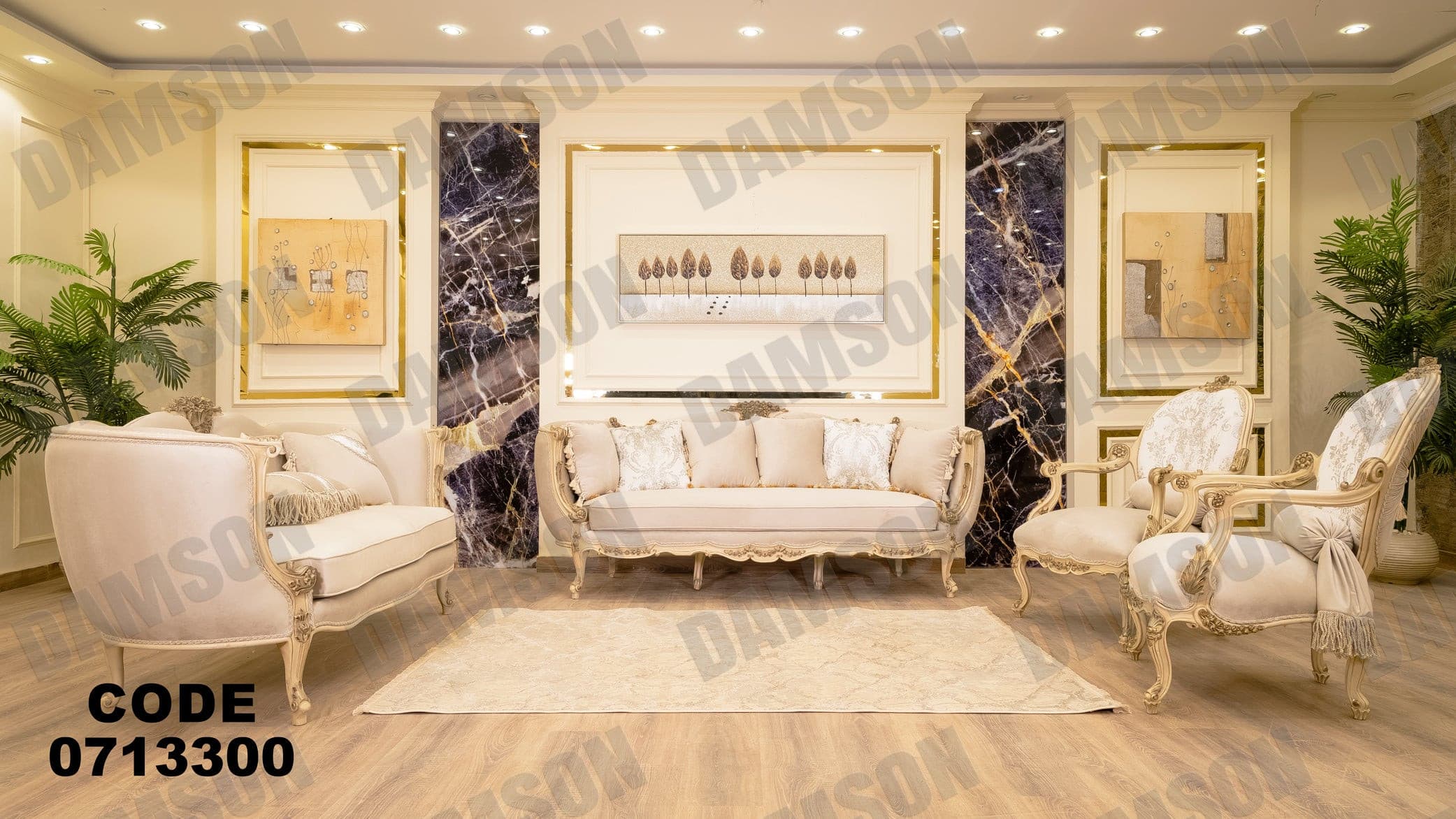 صالون 133 - Damson Furnitureصالون 133
