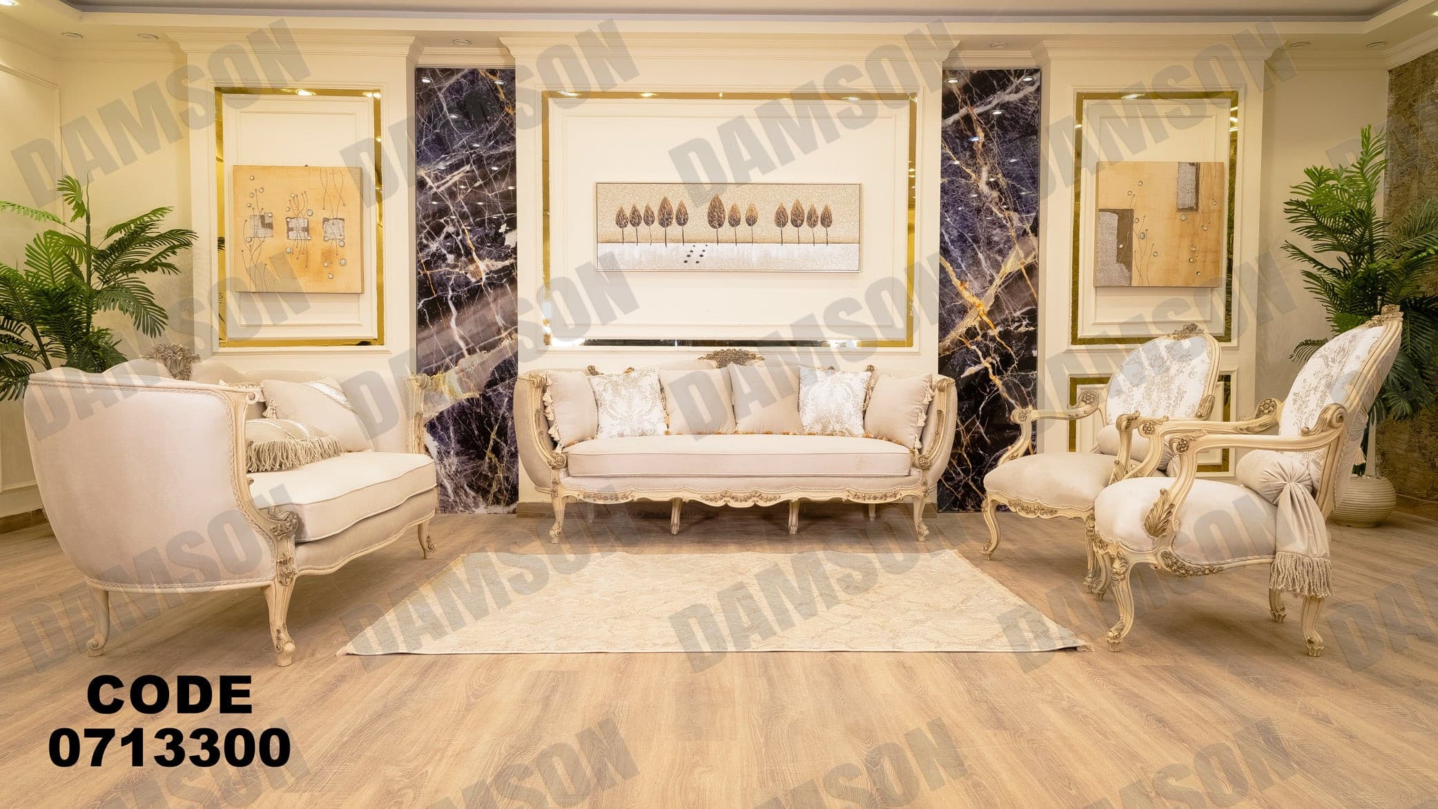 صالون 133 - Damson Furnitureصالون 133