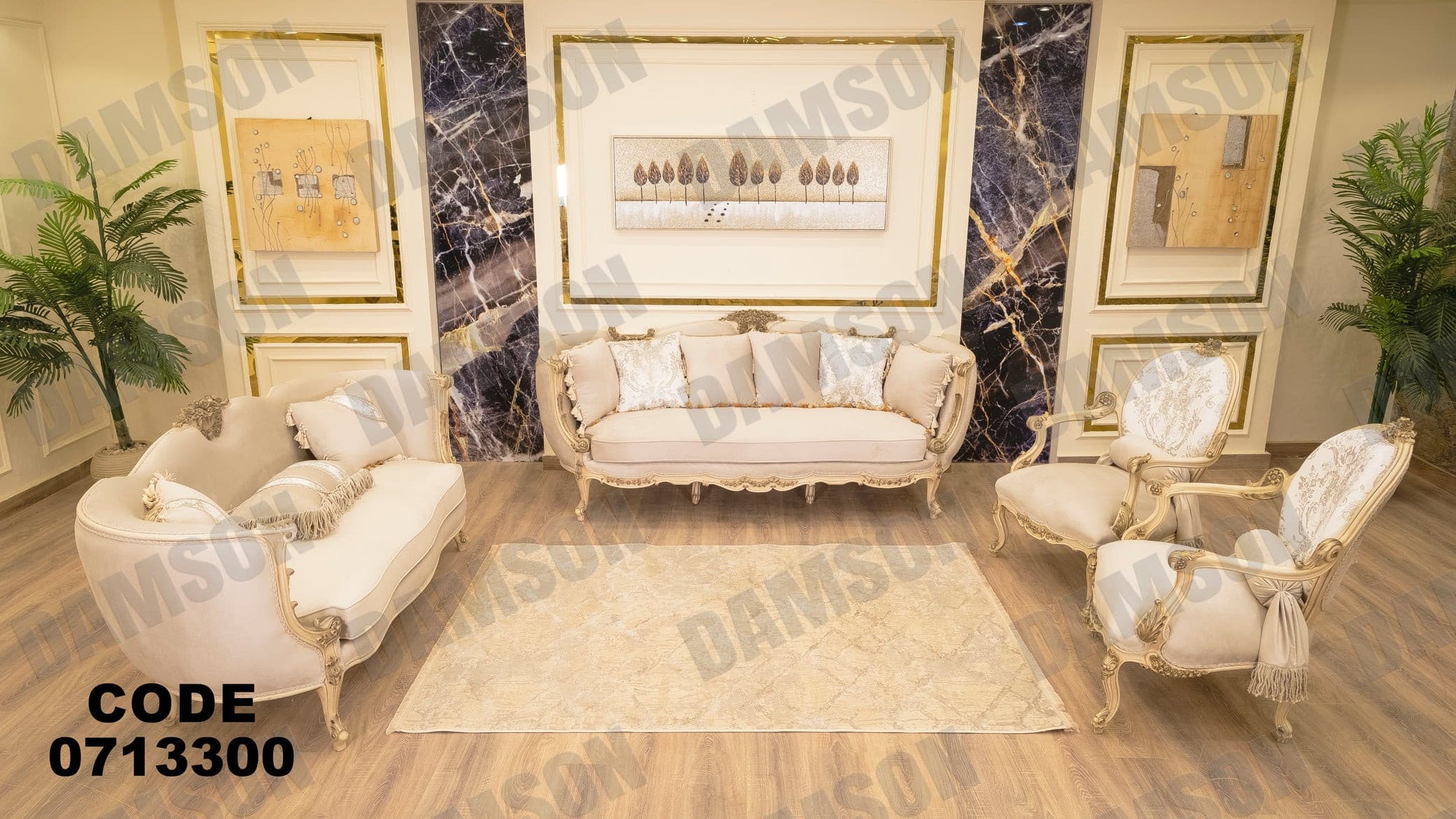 صالون 133 - Damson Furnitureصالون 133