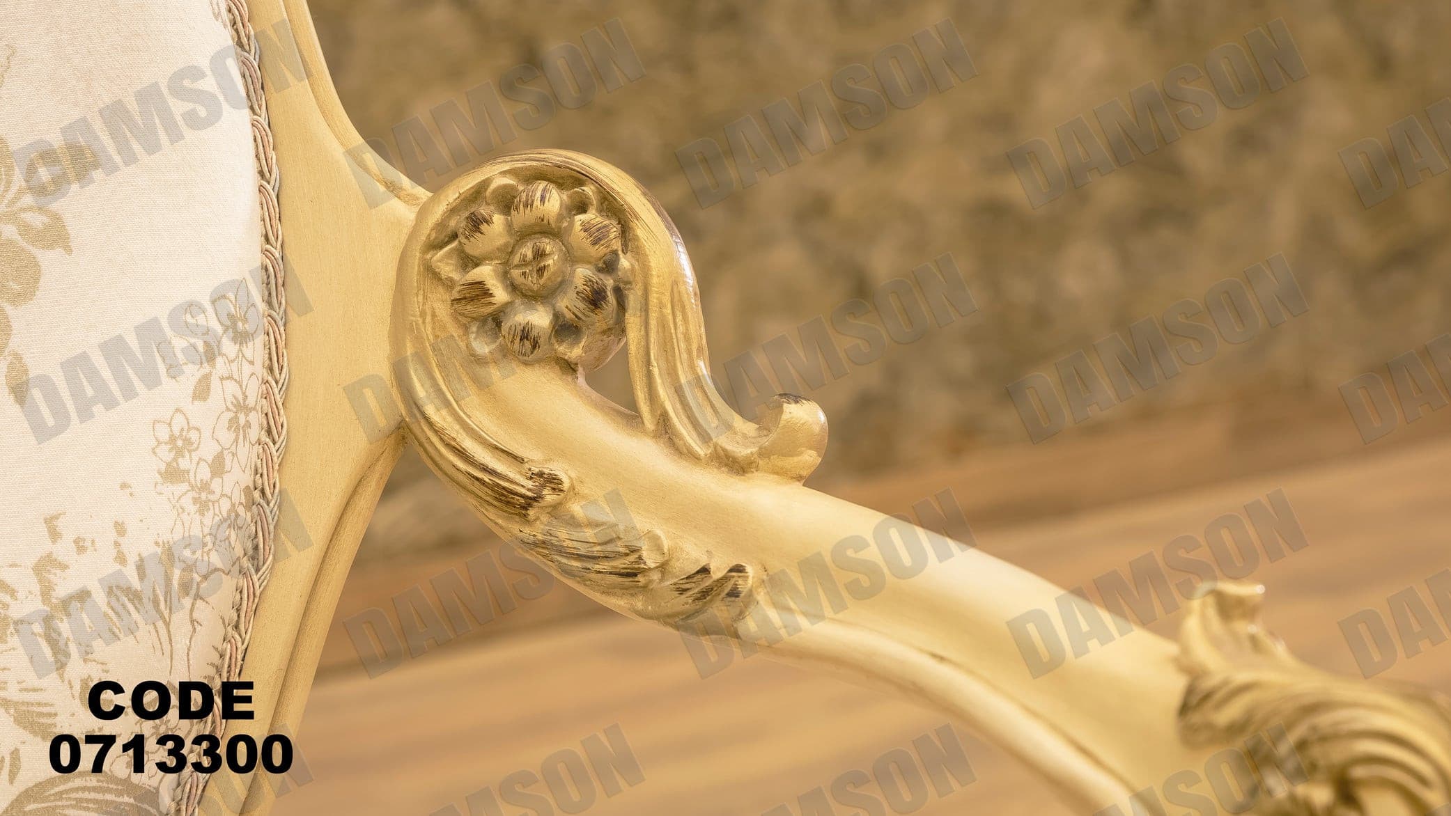 صالون 133 - Damson Furnitureصالون 133