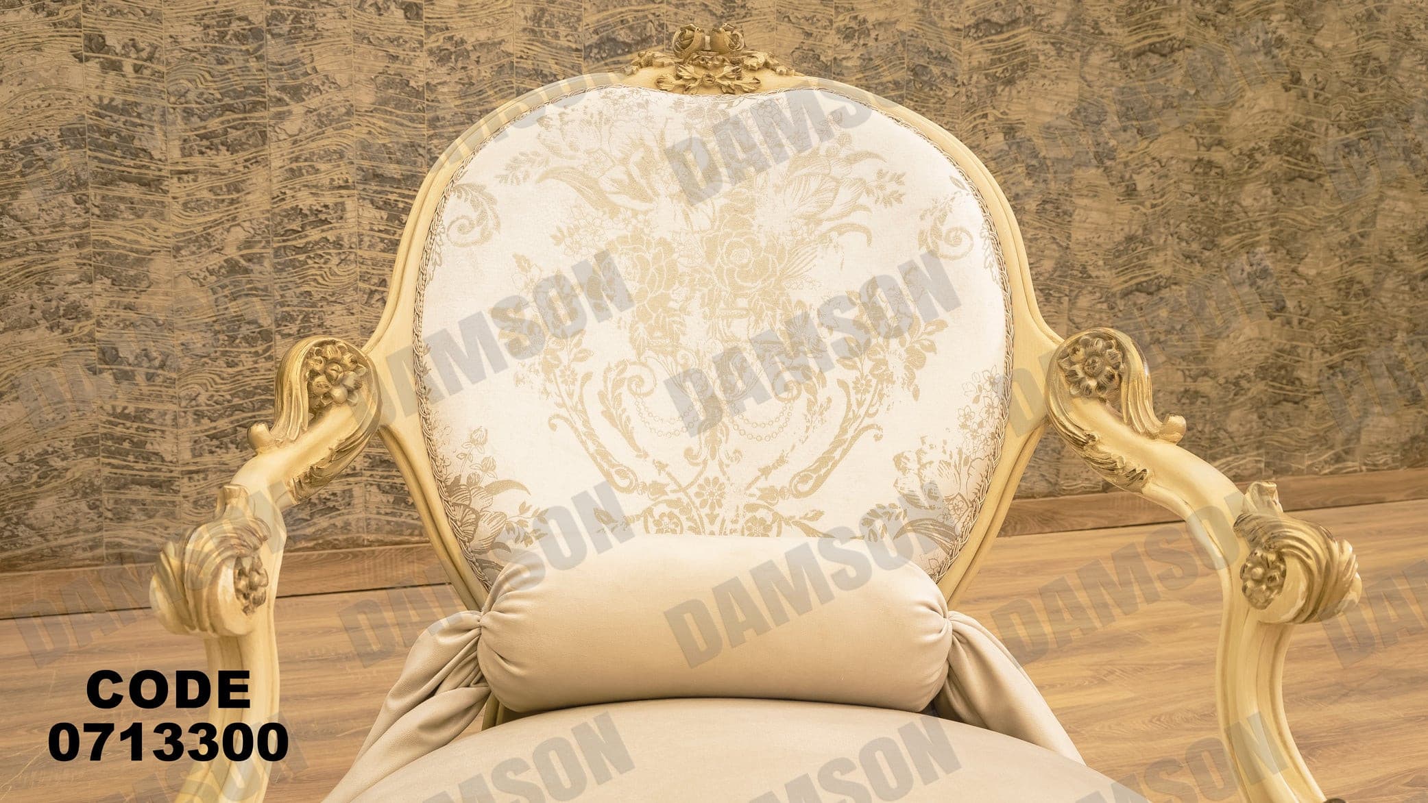 صالون 133 - Damson Furnitureصالون 133