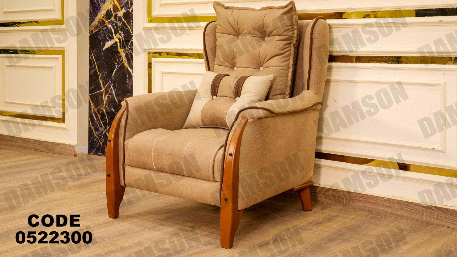 انتريه من دامسون للاثاث المنزلى انتريهات