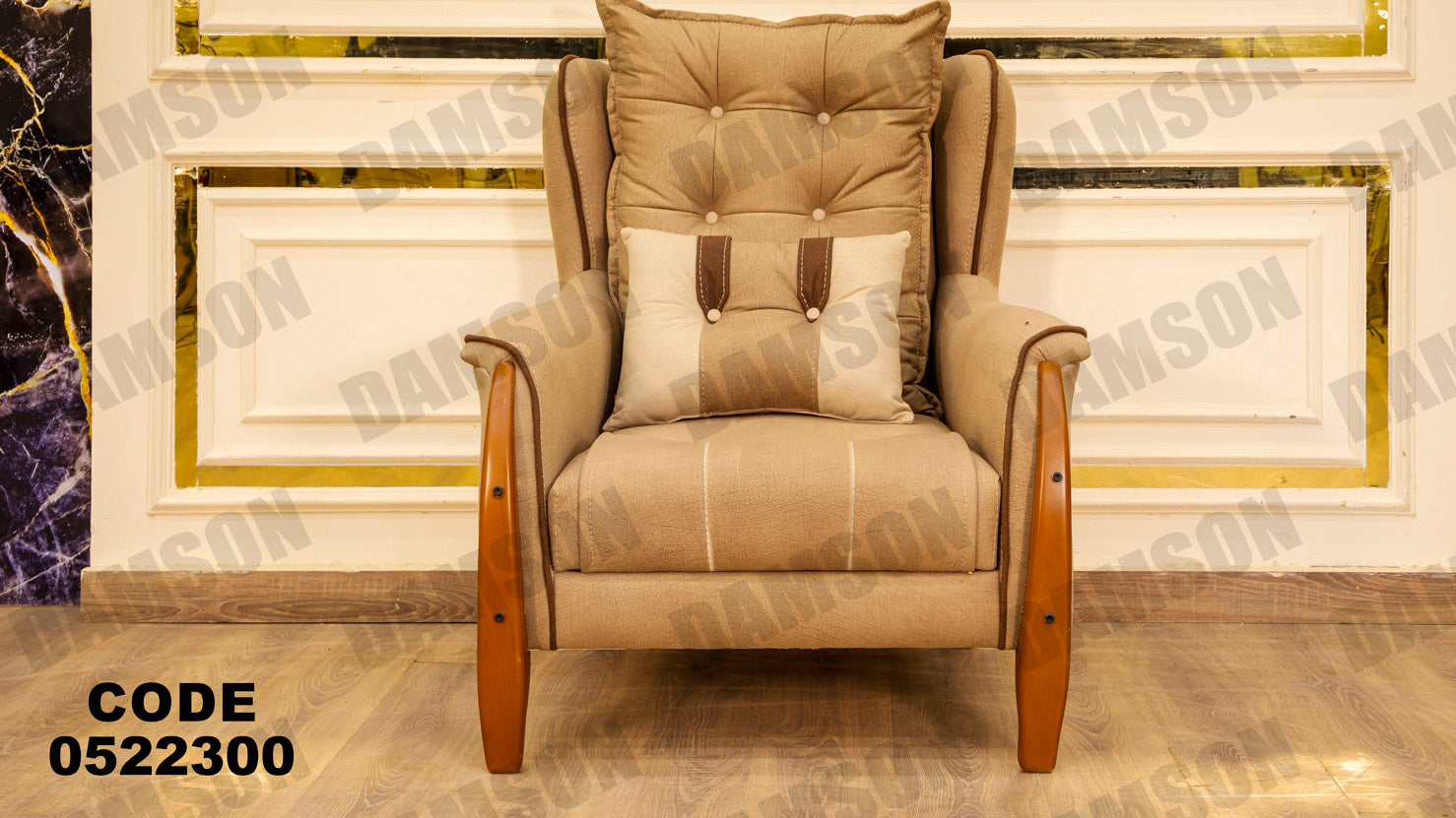 انتريه من دامسون للاثاث المنزلى انتريهات