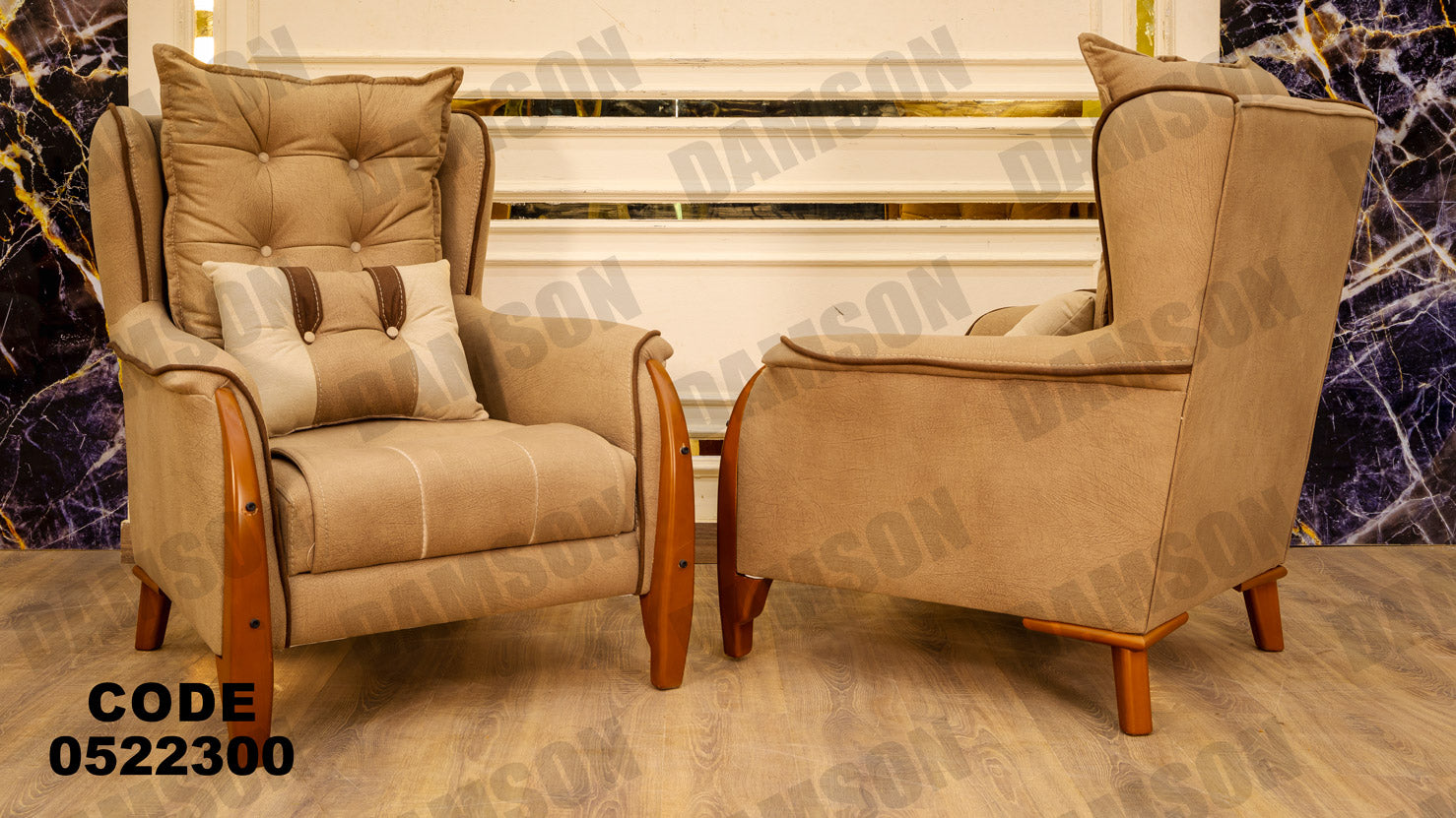 انتريه من دامسون للاثاث المنزلى انتريهات