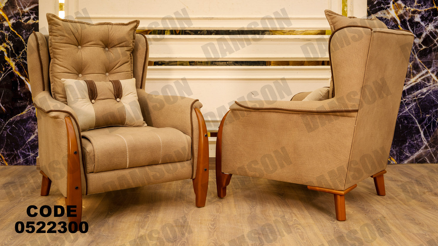 انتريه من دامسون للاثاث المنزلى انتريهات