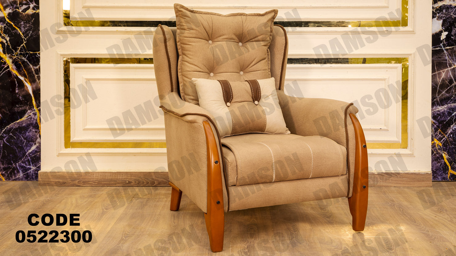 انتريه من دامسون للاثاث المنزلى انتريهات