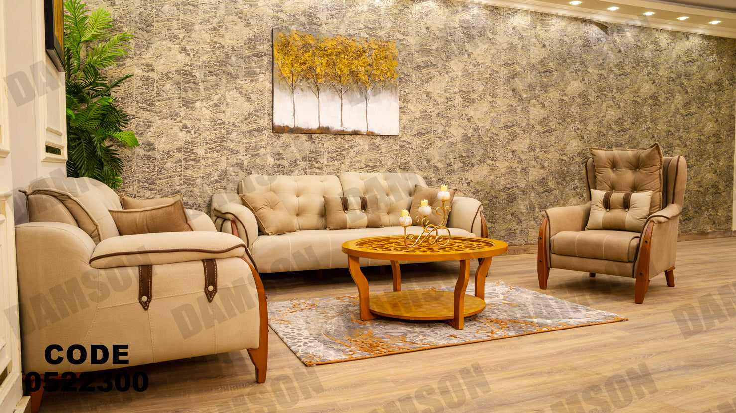 انتريه من دامسون للاثاث المنزلى انتريهات