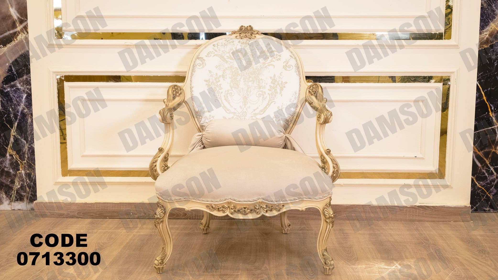 صالون 133 - Damson Furnitureصالون 133