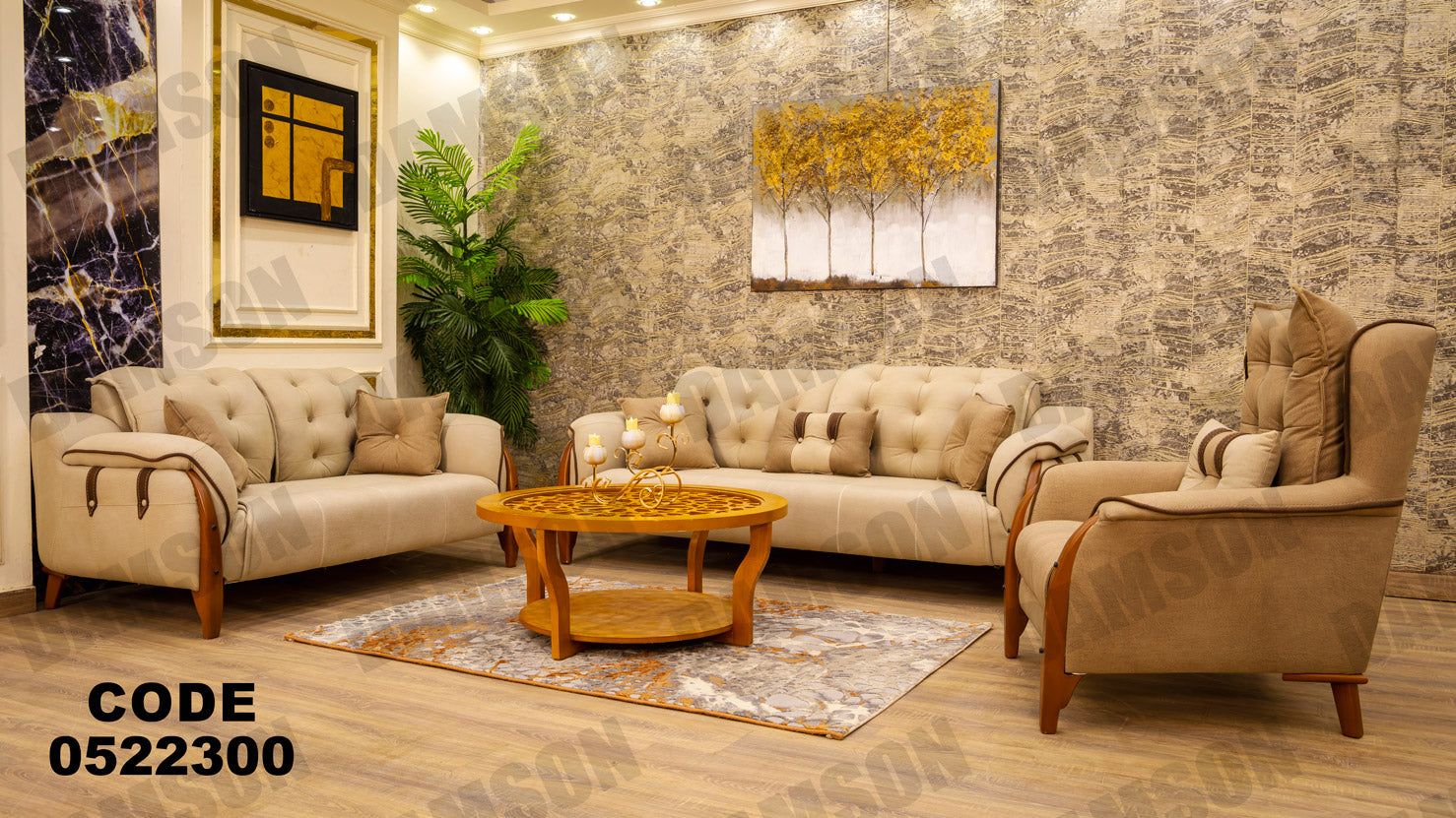 انتريه من دامسون للاثاث المنزلى انتريهات